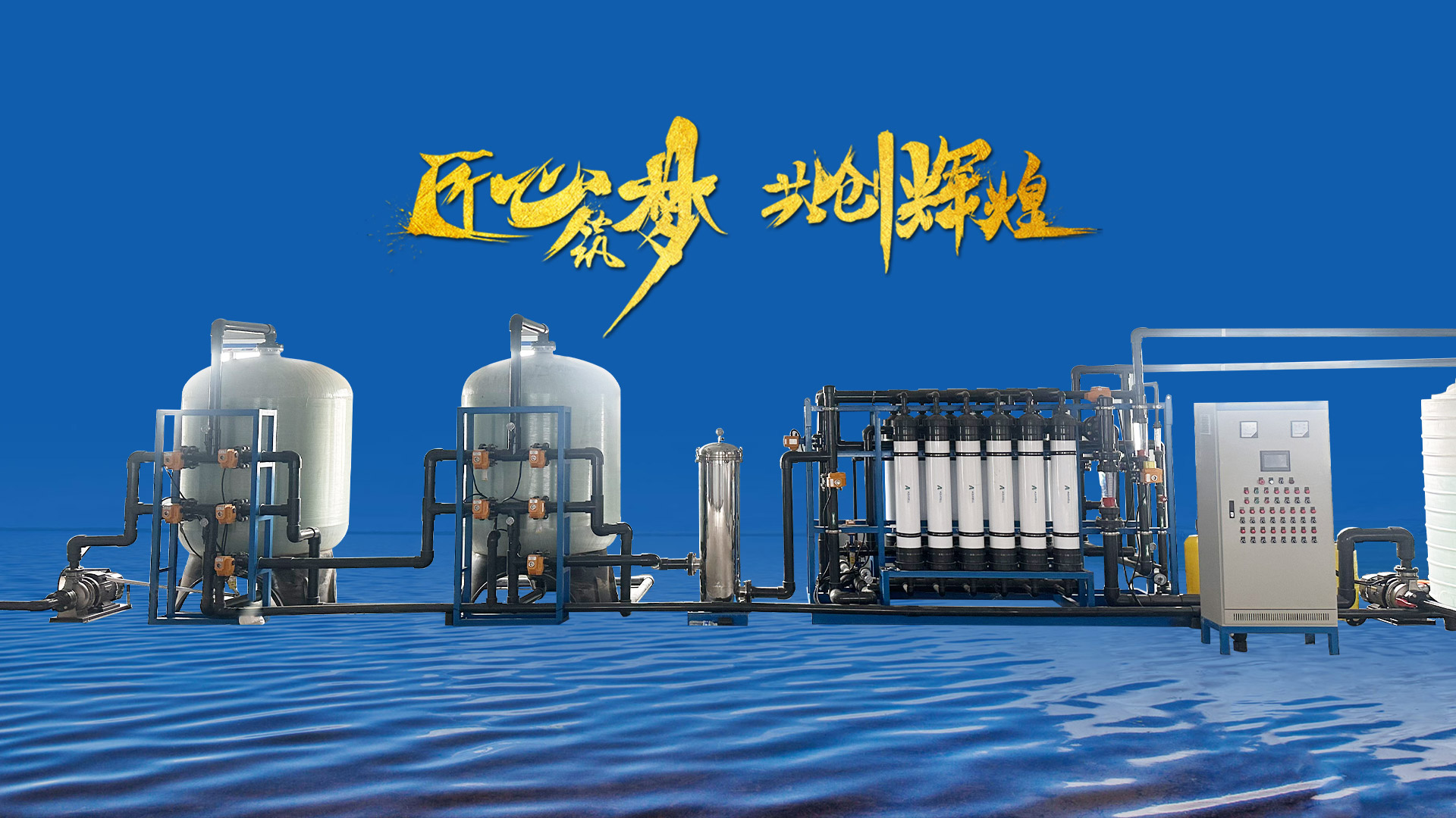 匠心制造，恪守品質